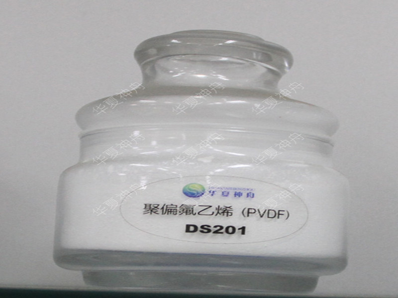 PVDF֬DS2011/201